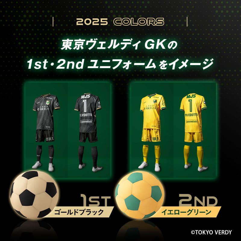 /page/img/emoorday2025/fx-soccer-c20_sp_02.jpg