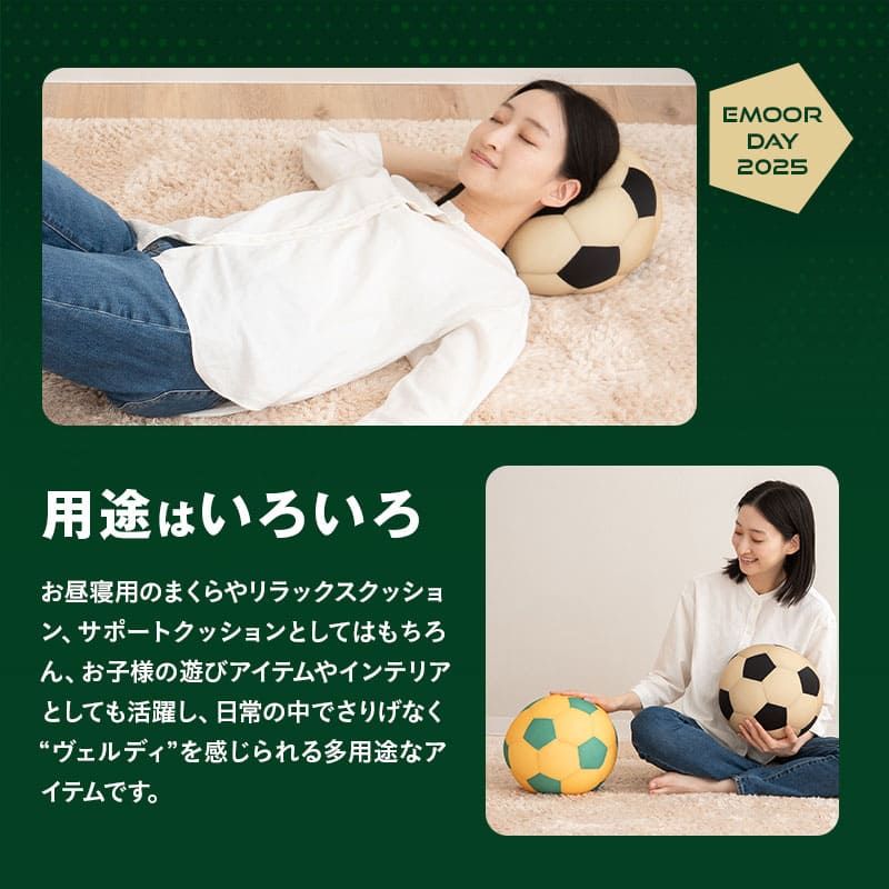 /page/img/emoorday2025/fx-soccer-c20_sp_05.jpg