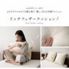 リッチフェザークッション 45×45cm 正方形 日本製 国産 綿100％ 天然 グース がちょう ガチョウ 羽根 クッション 硬め ホテル仕様