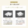 リッチフェザークッション 45×45cm 正方形 日本製 国産 綿100％ 天然 グース がちょう ガチョウ 羽根 クッション 硬め ホテル仕様