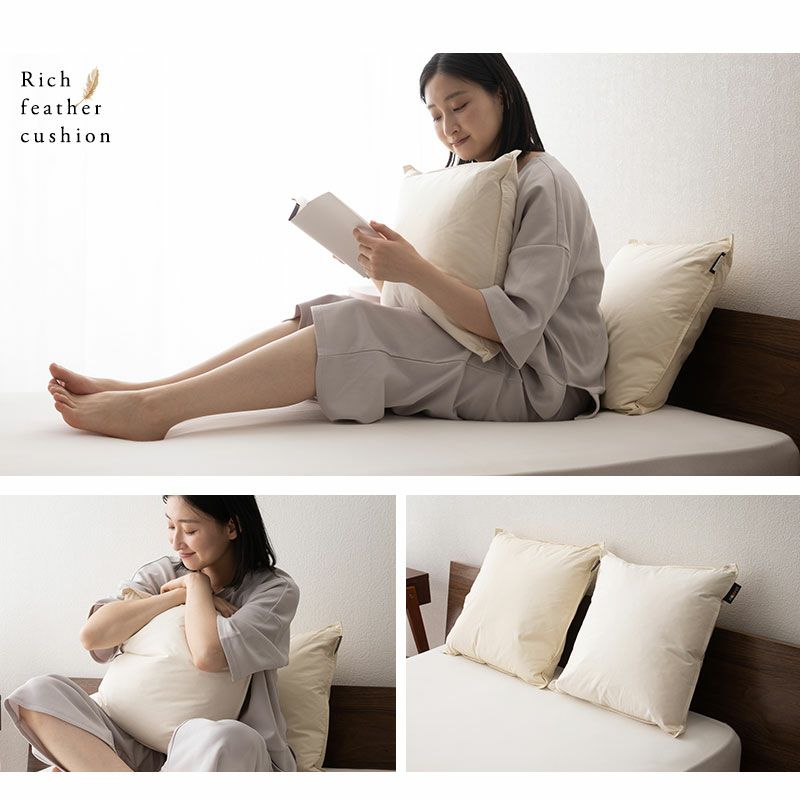 リッチフェザークッション 45×45 正方形 日本製 ホテル仕様 フェザー 羽根│寝具・家具の専門店 エムール
