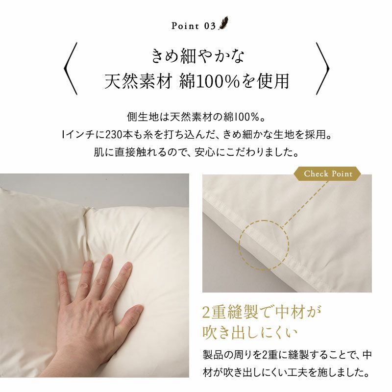 リッチフェザーピロー 43×100cm 日本製 国産 綿100％ 天然 グース がちょう ガチョウ 羽根 枕 まくら マクラ 硬め ホテル仕様