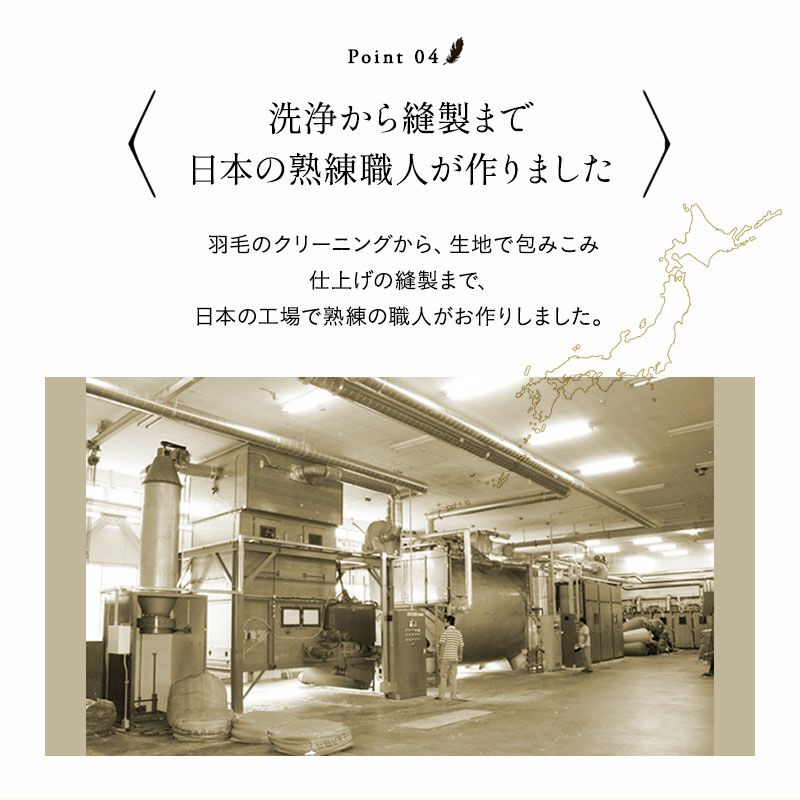 リッチフェザーピロー 43×100cm 日本製 国産 綿100％ 天然 グース がちょう ガチョウ 羽根 枕 まくら マクラ 硬め ホテル仕様