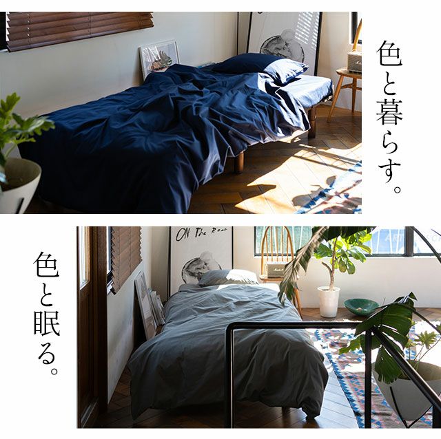ボックスシーツ ダブル 綿100％ 日本製 ベッドシーツ  寝具・家具の専門店 エムール