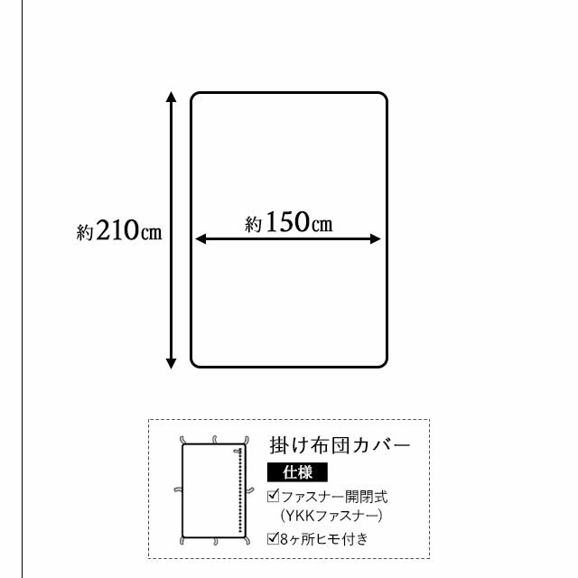 エムールカラー ベッドカバー 4点セット 掛け布団カバー ボックスシーツ敷き布団カバー 枕カバー ピローケース ベッド用 布団カバー ダブルサイズ 綿100％ 日本製 国産 抗菌 防臭 防ダニ 吸湿 速乾 洗える 無地 シルキータッチ オリジナル