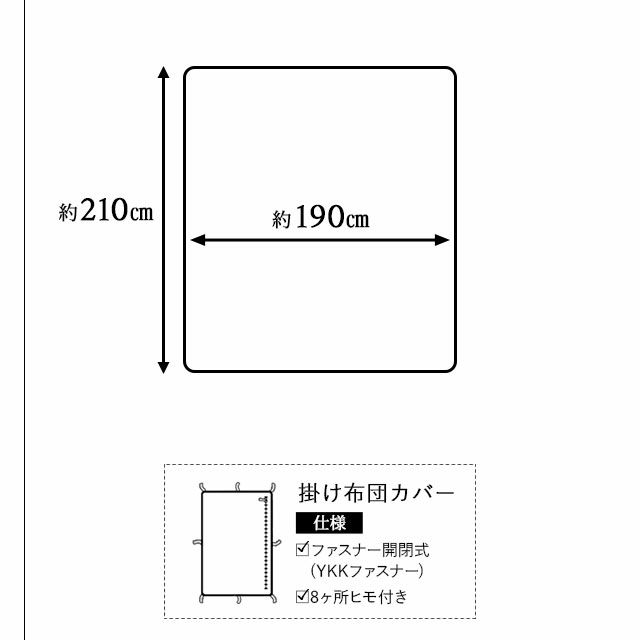 エムールカラー ベッドカバー 4点セット 掛け布団カバー ボックスシーツ敷き布団カバー 枕カバー ピローケース ベッド用 布団カバー ダブルサイズ 綿100％ 日本製 国産 抗菌 防臭 防ダニ 吸湿 速乾 洗える 無地 シルキータッチ オリジナル