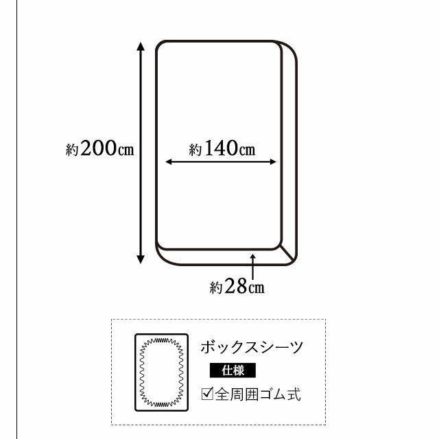 ベッドカバー 4点セット ダブル 綿100％ 抗菌 防臭 防ダニ