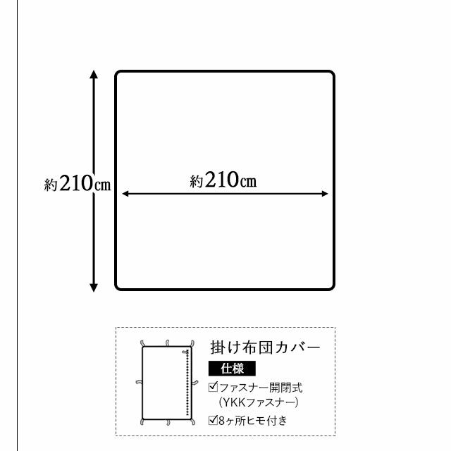 エムールカラー ベッドカバー 4点セット 掛け布団カバー ボックスシーツ敷き布団カバー 枕カバー ピローケース ベッド用 布団カバー クイーンサイズ 綿100％ 日本製 国産 抗菌 防臭 防ダニ 吸湿 速乾 洗える 無地 シルキータッチ オリジナル