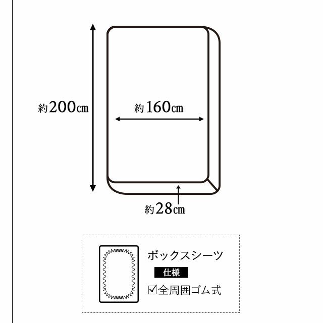 エムールカラー ベッドカバー 4点セット 掛け布団カバー ボックスシーツ敷き布団カバー 枕カバー ピローケース ベッド用 布団カバー クイーンサイズ 綿100％ 日本製 国産 抗菌 防臭 防ダニ 吸湿 速乾 洗える 無地 シルキータッチ オリジナル