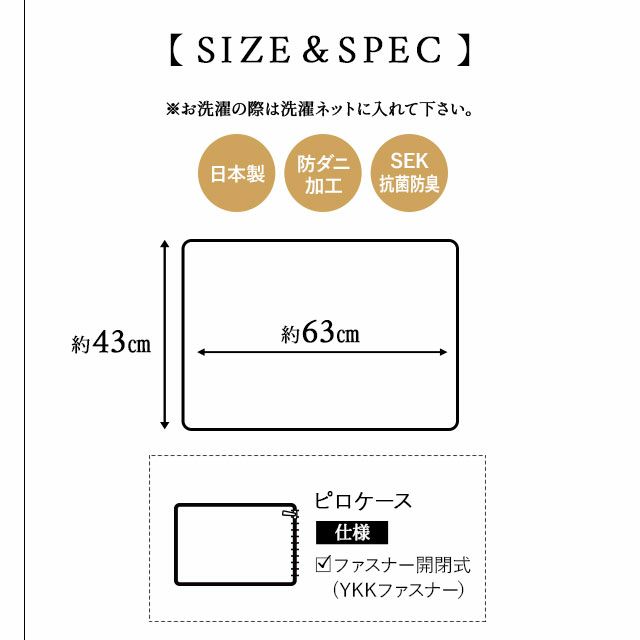 エムールカラー ベッドカバー 3点セット 掛け布団カバー ボックスシーツ敷き布団カバー 枕カバー ピローケース ベッド用 布団カバー セミダブルサイズ 綿100％ 日本製 国産 抗菌 防臭 防ダニ 吸湿 速乾 洗える 無地 シルキータッチ オリジナル