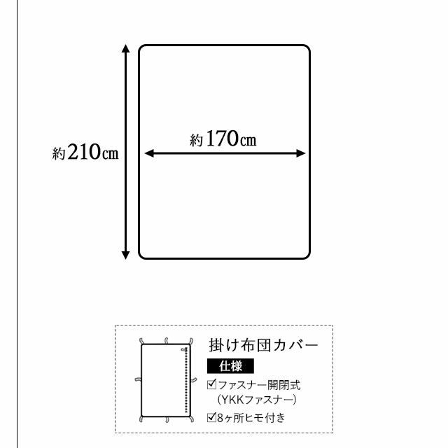 エムールカラー ベッドカバー 3点セット 掛け布団カバー ボックスシーツ敷き布団カバー 枕カバー ピローケース ベッド用 布団カバー セミダブルサイズ 綿100％ 日本製 国産 抗菌 防臭 防ダニ 吸湿 速乾 洗える 無地 シルキータッチ オリジナル