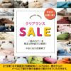 エムールカラー 掛け布団カバー 掛けカバー ダブルサイズ 綿100％ 日本製 国産 抗菌 防臭 防ダニ 吸湿 速乾 洗える 無地 シルキータッチ オリジナル