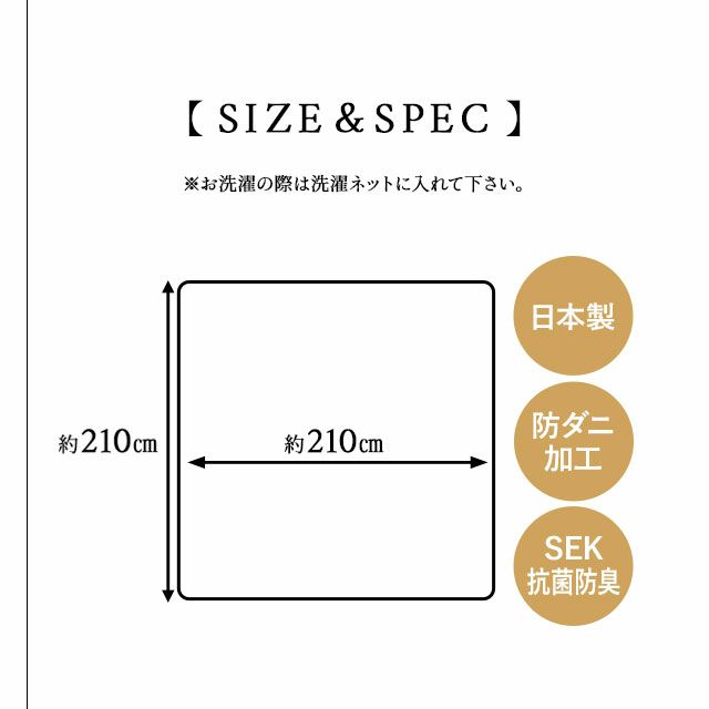 エムールカラー 掛け布団カバー 掛けカバー クイーン 綿100％ 日本製 国産 抗菌 防臭 防ダニ 吸湿 速乾 洗える 無地 シルキータッチ オリジナル