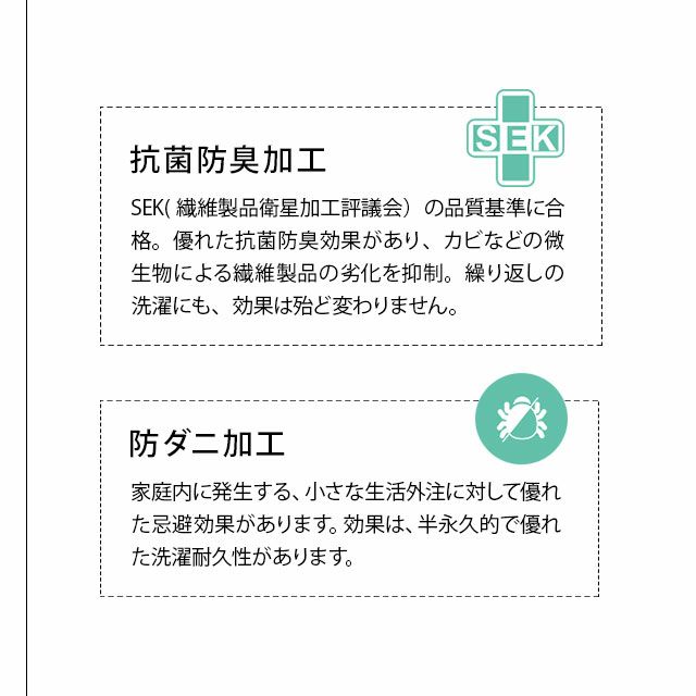 エムールカラー 掛け布団カバー 掛けカバー クイーン 綿100％ 日本製 国産 抗菌 防臭 防ダニ 吸湿 速乾 洗える 無地 シルキータッチ オリジナル