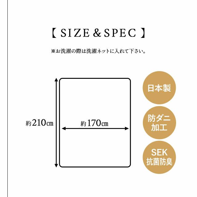 エムールカラー 掛け布団カバー 掛けカバー セミダブルサイズ 綿100％ 日本製 国産 抗菌 防臭 防ダニ 吸湿 速乾 洗える 無地 シルキータッチ オリジナル