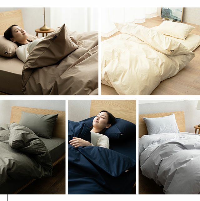 枕カバー 日本製 43×63 エムールカラー 綿100％  寝具・家具の専門店 エムール