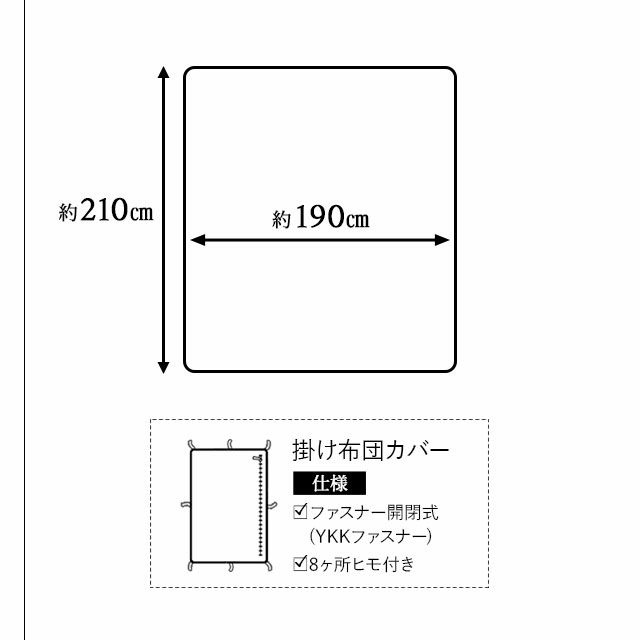 エムールカラー 布団カバー 4点セット 掛け布団カバー 敷き布団カバー シーツ 枕カバー ピローケース 和布団用 ダブルサイズ 綿100％ 日本製 国産 抗菌 防臭 防ダニ 吸湿 速乾 洗える 無地 シルキータッチ オリジナル