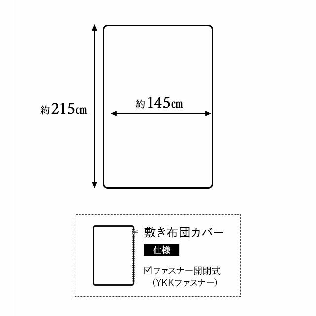 エムールカラー 布団カバー 4点セット 掛け布団カバー 敷き布団カバー シーツ 枕カバー ピローケース 和布団用 ダブルサイズ 綿100％ 日本製 国産 抗菌 防臭 防ダニ 吸湿 速乾 洗える 無地 シルキータッチ オリジナル