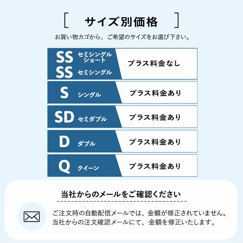 ベッドパッド 日本製 抗菌 防臭 防ダニ セミシングル シングル セミダブル ダブル クイーン 高機能 ズレにくい 汗 皮脂 汚れ ダニ 防止 清潔 寝心地改善