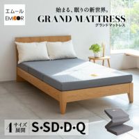 マットレス シングル セミダブル ダブル クイーン 三つ折り 折りたたみ 極厚 12cm 高反発 高密度 ウレタン かため 洗える 抗菌加工 フィット性 通気性 体圧分散 高機能 GRAND MATTRESS グランド