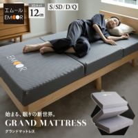 マットレス シングル セミダブル ダブル クイーン 三つ折り 折りたたみ 極厚 12cm 高反発 高密度 ウレタン かため 洗える 抗菌加工 フィット性 通気性 体圧分散 高機能 GRAND MATTRESS グランド