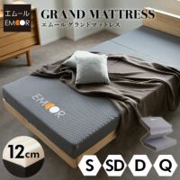 マットレス シングル セミダブル ダブル クイーン 三つ折り 折りたたみ 極厚 12cm 高反発 高密度 ウレタン かため 洗える 抗菌加工 フィット性 通気性 体圧分散 高機能 GRAND MATTRESS グランド