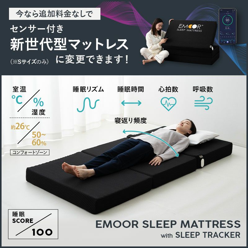 マットレス シングル セミダブル ダブル クイーン 三つ折り 折りたたみ 極厚 12cm 高反発 高密度 ウレタン かため 洗える 抗菌加工 フィット性 通気性 体圧分散 高機能 GRAND MATTRESS グランド