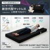 マットレス シングル セミダブル ダブル クイーン 三つ折り 折りたたみ 極厚 12cm 高反発 高密度 ウレタン かため 洗える 抗菌加工 フィット性 通気性 体圧分散 高機能 GRAND MATTRESS グランド