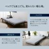 三つ折り マットレス シングル 極厚 11cm 高反発 かため ウレタン 側生地 洗える 