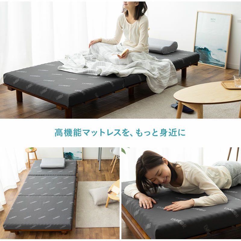 三つ折り マットレス シングル 極厚 8cm 高反発 かため ウレタン 側生地 洗える 床 ベッド EMOOR START MATTRESS エムールスタートマットレス