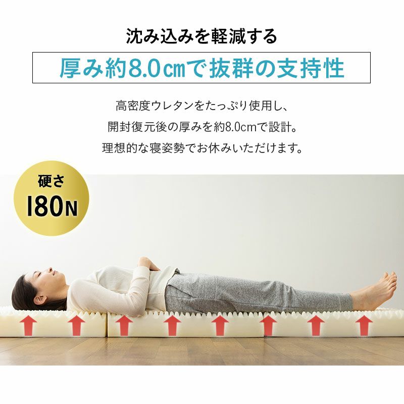 EMOOR START MATTRESS 高反発 三つ折り マットレス シングル │ 寝具