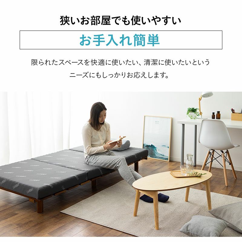 三つ折り マットレス シングル 極厚 8cm 高反発 かため ウレタン 側生地 洗える 床 ベッド EMOOR START MATTRESS エムールスタートマットレス