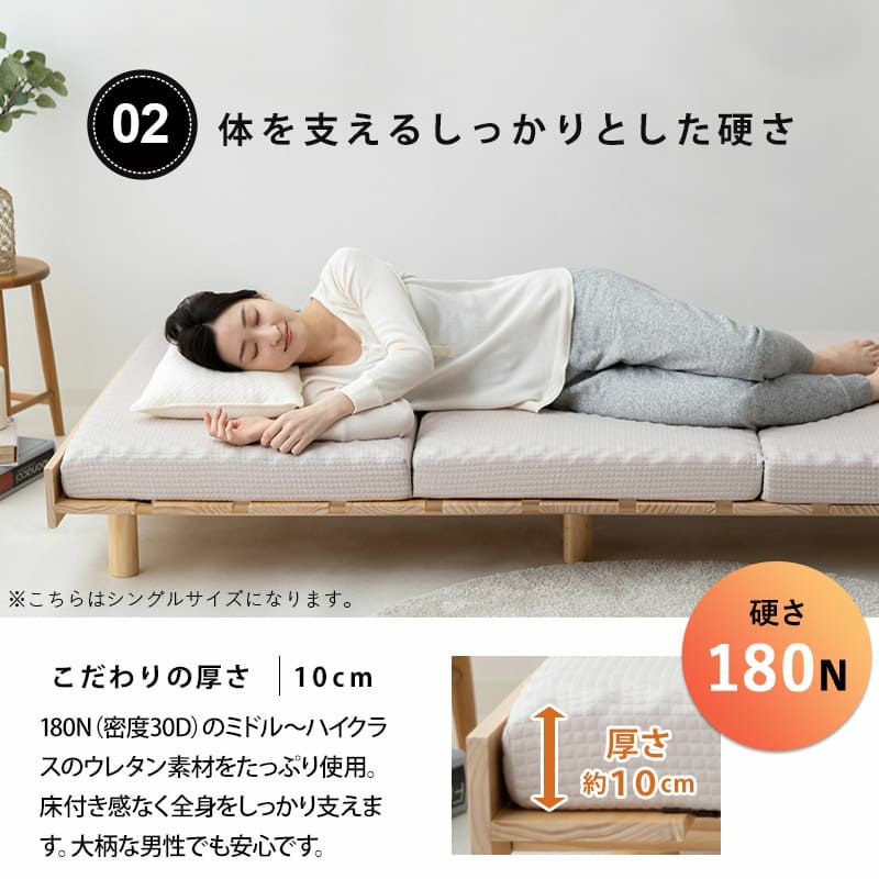エムールサポートマットレス 高反発 マットレス シングル 2タイプ フラット 三つ折り 極厚 10cm 体圧分散