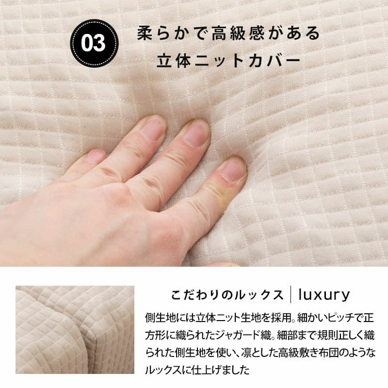 エムールサポートマットレス 高反発 マットレス シングル 2タイプ フラット 三つ折り 極厚 10cm 体圧分散