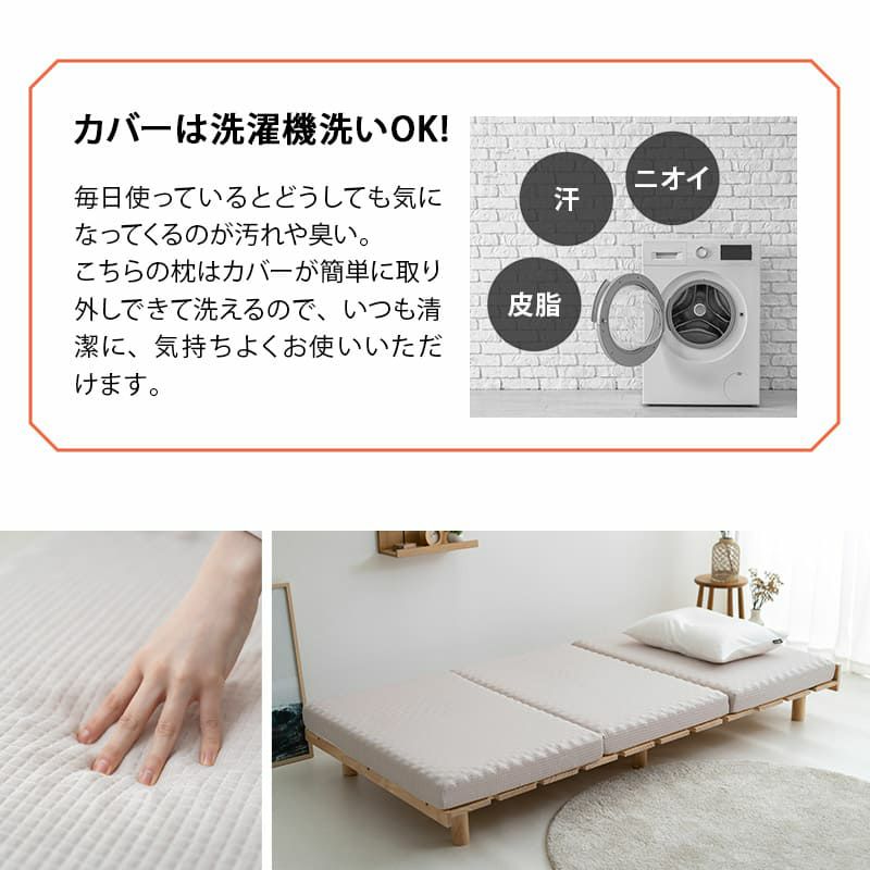 エムールサポートマットレス 高反発 マットレス シングル 2タイプ フラット 三つ折り 極厚 10cm 体圧分散