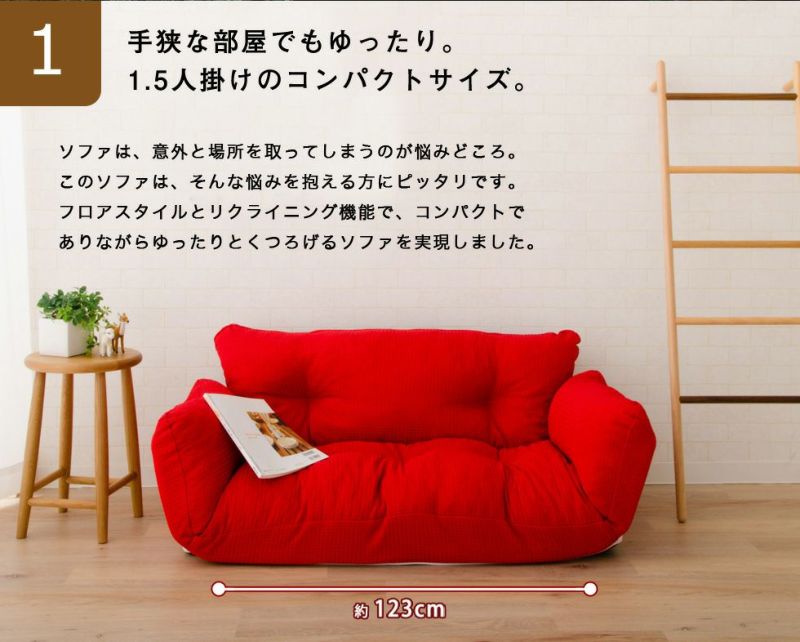 1.5人掛けソファ ソファ 1.5人掛けセパレート2個セット 横幅92 横幅184 ソファ