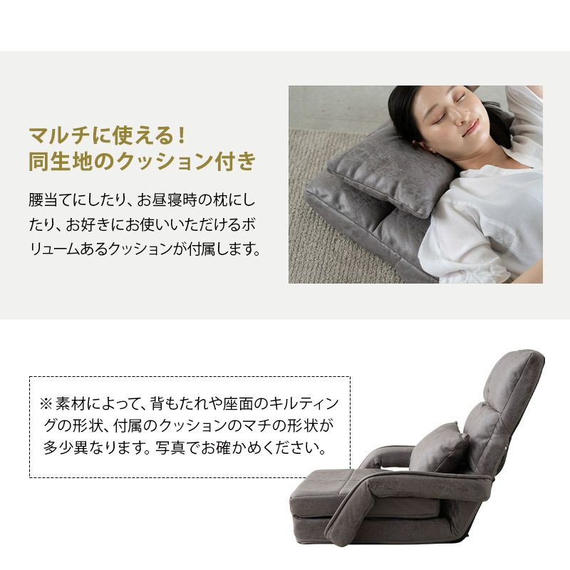 座椅子 リクライニングチェア ソファ チェア オットマン ベッド 3WAY 一人用 肘付き コンパクト マルチ Mollet モレット