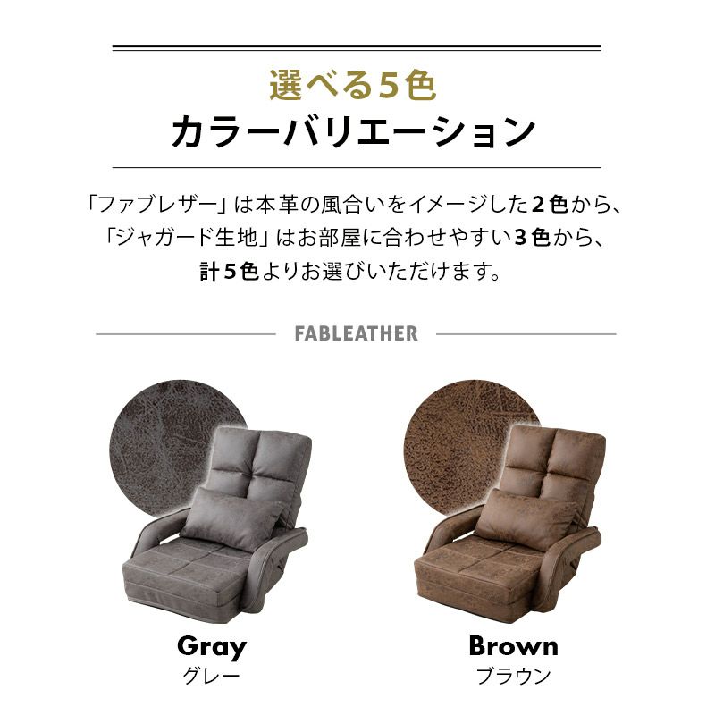 座椅子 リクライニングチェア ソファ チェア オットマン ベッド 3WAY 一人用 肘付き コンパクト マルチ Mollet モレット