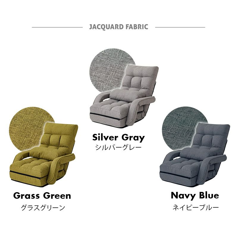座椅子 リクライニングチェア ソファ チェア オットマン ベッド 3WAY 一人用 肘付き コンパクト マルチ Mollet モレット