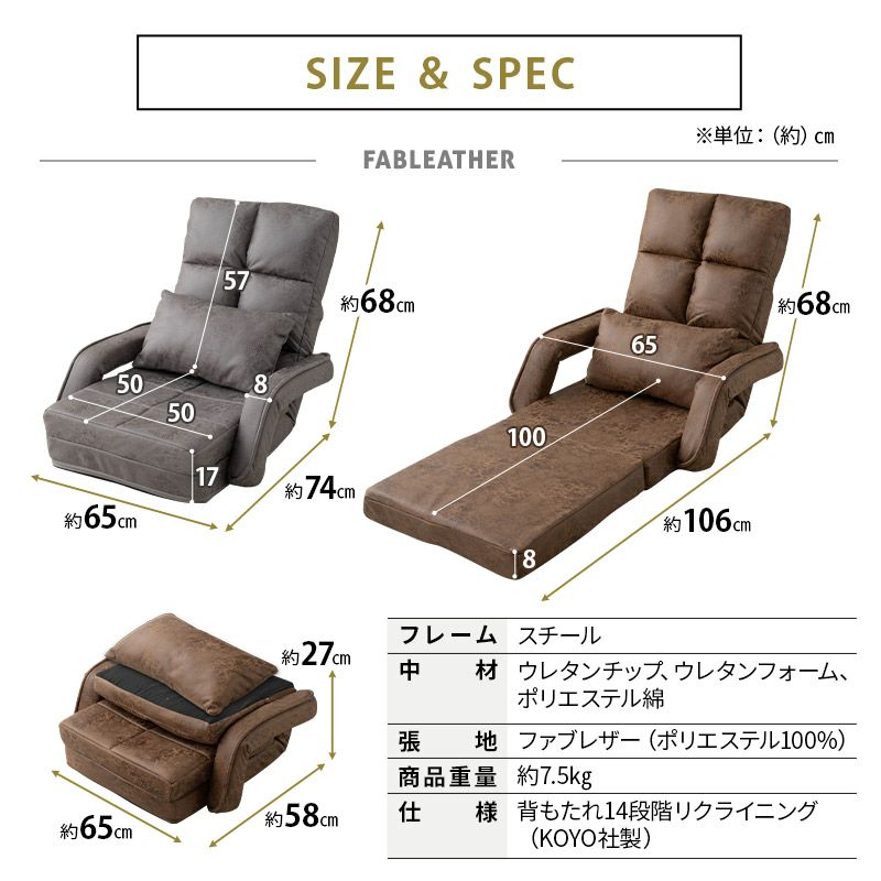 座椅子 リクライニングチェア ソファ チェア オットマン ベッド 3WAY 一人用 肘付き コンパクト マルチ Mollet モレット