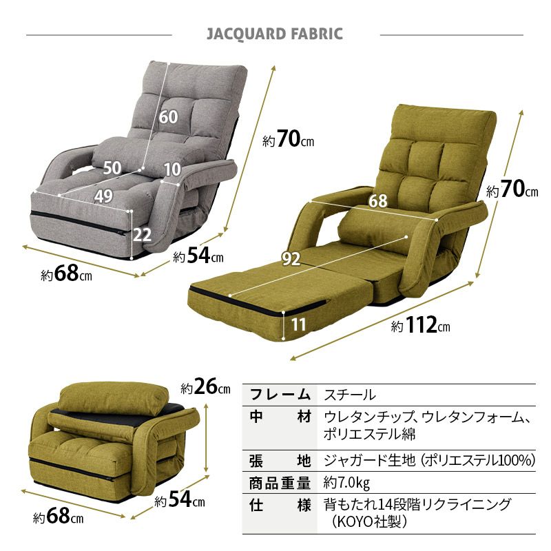 座椅子 リクライニングチェア ソファ チェア オットマン ベッド 3WAY 一人用 肘付き コンパクト マルチ Mollet モレット