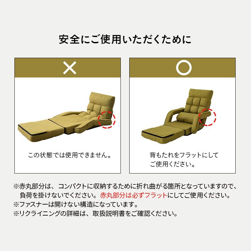 座椅子 リクライニングチェア ソファ チェア オットマン ベッド 3WAY 一人用 肘付き コンパクト マルチ Mollet モレット