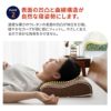 医療用具許可商品 アルファイン 磁気枕 カバー付き
