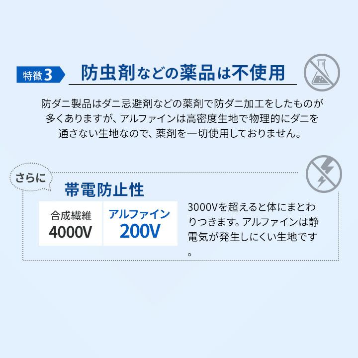 医療用具許可商品 アルファイン 磁気枕 カバー付き