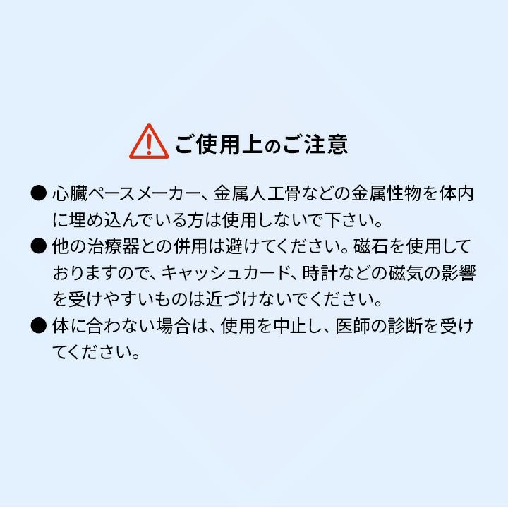 医療用具許可商品 アルファイン 磁気枕 カバー付き