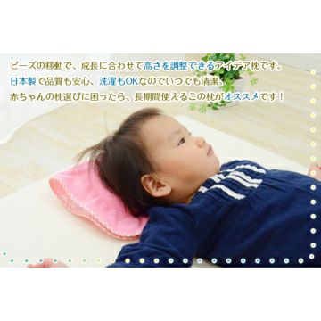 ベビー枕【成長に合わせて高さが調整できる】新生児～24ヶ月まで使える