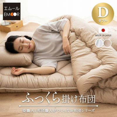 防ダニポリエステル枕 amazon 人気