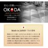 エムールカラー 掛け布団 セミダブル 非圧縮 ノン圧縮 日本製 綿100％ 抗菌 防臭 防ダニ 極厚 軽量 掛布団 岡田 OKADA ブランド