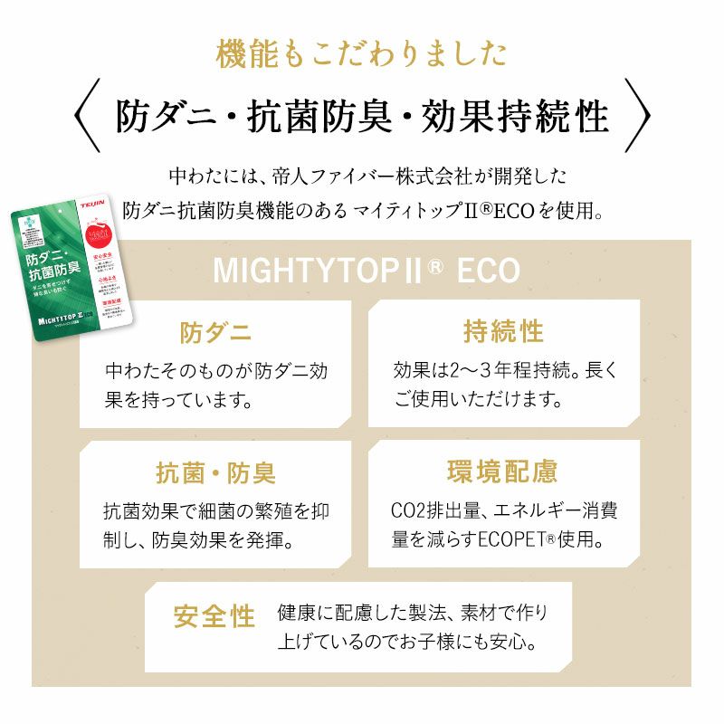 エムールカラー 敷き布団 ダブル 軽量タイプ 日本製 綿100％ 抗菌 防臭 防ダニ 三つ折り 折りたたみ 極厚 敷布団 岡田 OKADA ブランド