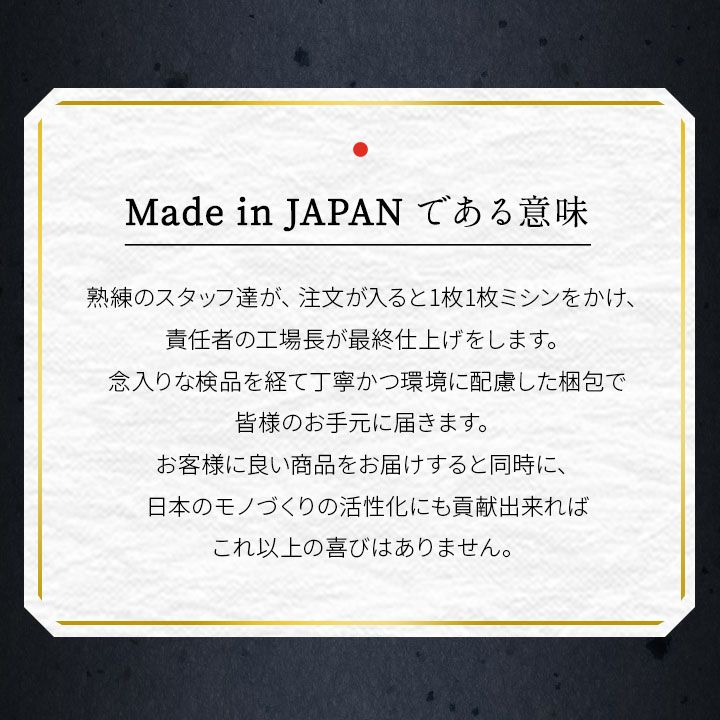 日本製 体にフィットする 布団セット 4点セット 抗菌 防臭 防ダニ 綿100％ 200本ブロード生地 カイザー2